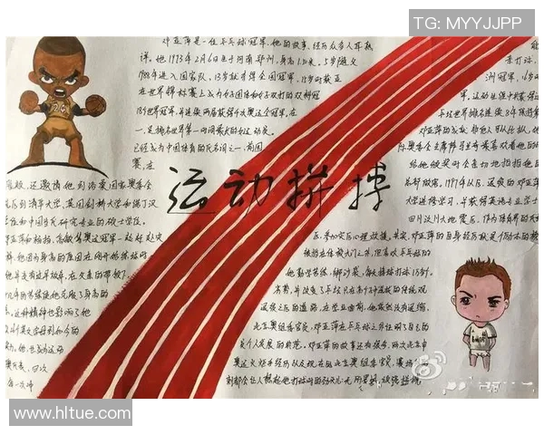 西安排球队的拼搏历程与总决赛背后的不屈精神揭秘